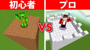 ７日後に死ぬ呪いを本気でクリアしようとした結果 まいくら マインクラフト マイクラ Youtubeマインクラフト情報局