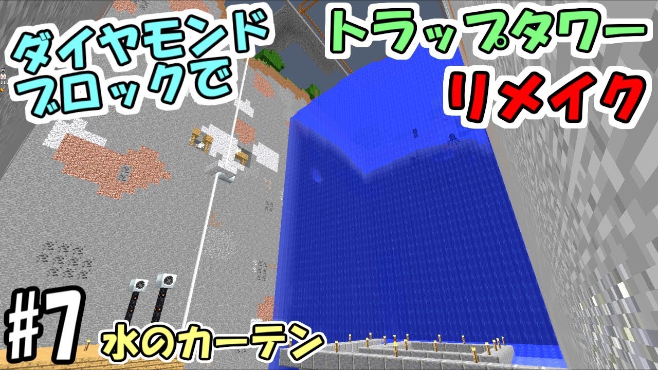 ふた ば Youtubeマインクラフト情報局