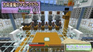 Minecraft 方向音痴のマインクラフト Season9 Part16 ゆっくり実況 Youtubeマインクラフト情報局