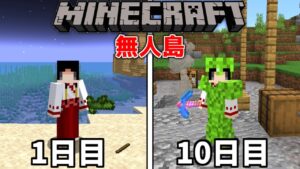 マイクラ 海底都市から脱出するマップ ゆっくり実況 配布マップ Youtubeマインクラフト情報局