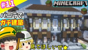 マインクラフト 工業でダイヤ100万個 ゆっくり実況 Part22 Youtubeマインクラフト情報局