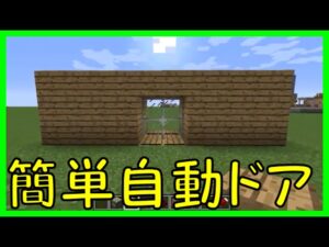 マイクラ家具 Mod コマンドなし ファミコン ゲーム機 の作り方 Youtubeマインクラフト情報局