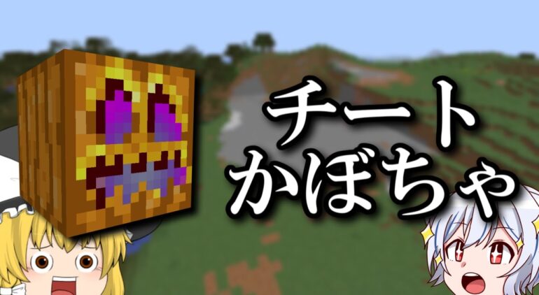 マインクラフト 工業でダイヤ100万個 ゆっくり実況 Part21 Youtubeマインクラフト情報局