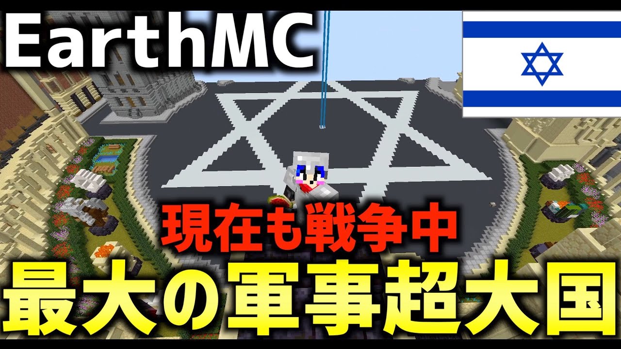 マイクラ 戦争 Youtubeマインクラフト情報局