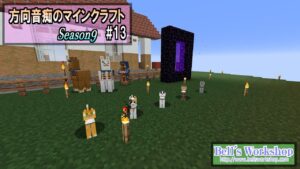 Minecraft 方向音痴のマインクラフト Season9 Part16 ゆっくり実況 Youtubeマインクラフト情報局