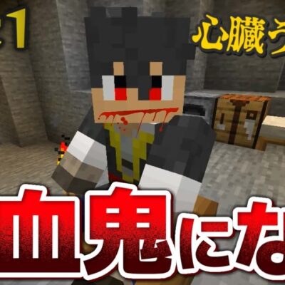 マイクラ 極限工業生活 ゆっくり実況 Part4 Youtubeマインクラフト情報局
