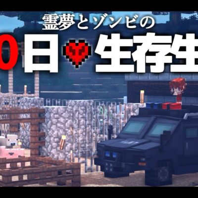 いろんな動物をペットにできるマイクラがキュンです マインクラフト Minecraft 女性ゲーム実況者 Tamachan Youtube マインクラフト情報局