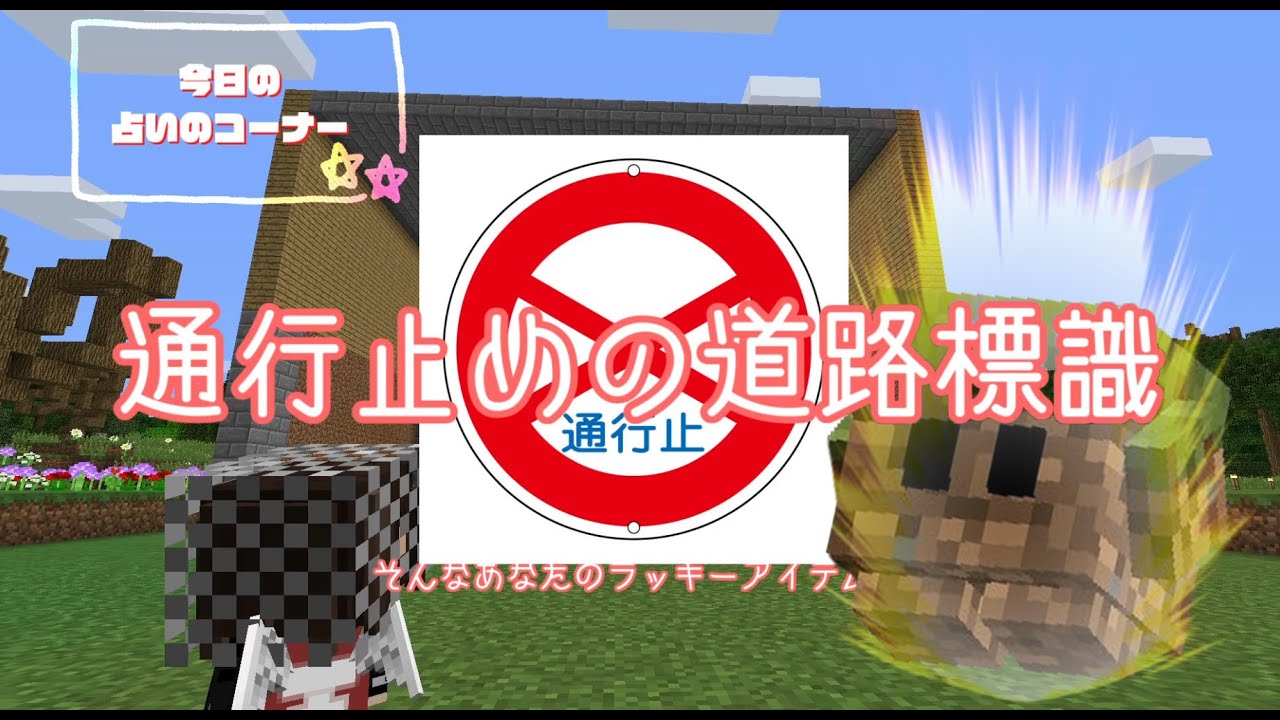 Minecraft ツチノコのいる生活 ゆっくり実況 Part5 Youtubeマインクラフト情報局 Minecraft ツチノコのいる生活 ゆっくり実況 Part5 Youtubeマインクラフト情報局