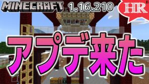 Minecraft 建築初心者軍団が配布ワールドでガチで勉強したらどうなるのか げまげま Youtubeマインクラフト情報局