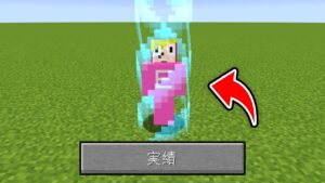 普通ではありえない球体を出すマインクラフト 魁 鳥犬猿modクラフト 32 Youtubeマインクラフト情報局