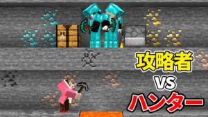 最強のダイヤ盾で襲撃を攻略するマインクラフト マイクラ 超鳥犬猿modクラフト 30 Youtubeマインクラフト情報局