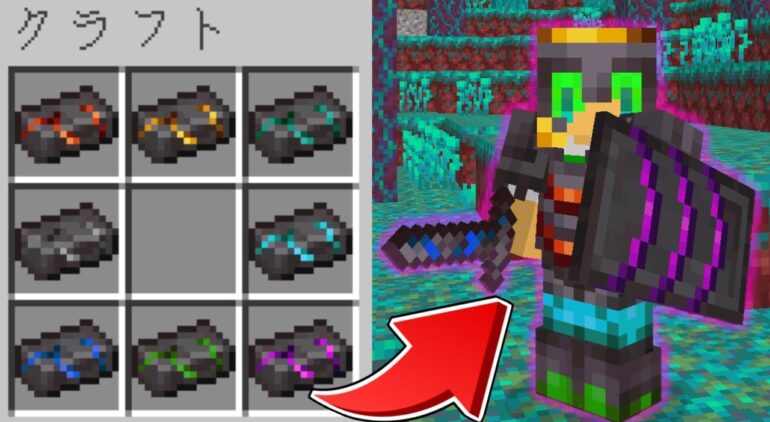 マインクラフト ネザライトを改造できる世界でサバイバルしたらヤバすぎたｗ Youtubeマインクラフト情報局