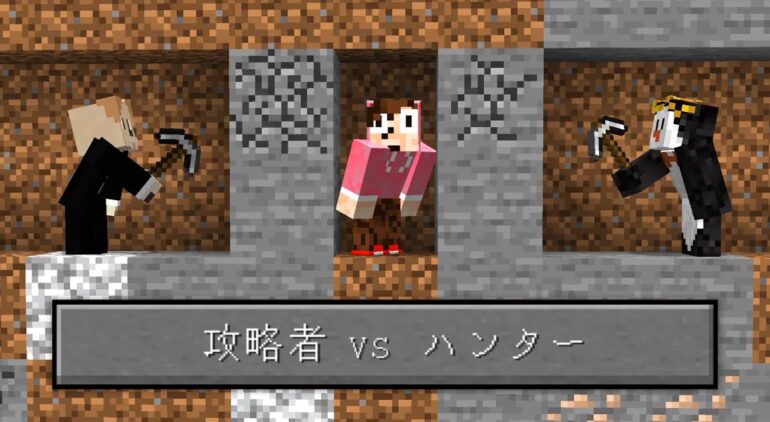 １回も死なずにエンダードラゴンを攻略する男 Vs 絶対に殺すハンター マイクラ Vs えんちょう Youtubeマインクラフト情報局