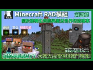 マインクラフトで作られたヤバすぎる建築物集 Youtubeマインクラフト情報局