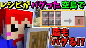 マインクラフト あかがみんメンバーでネザー攻略 生がみんクラフト Youtubeマインクラフト情報局