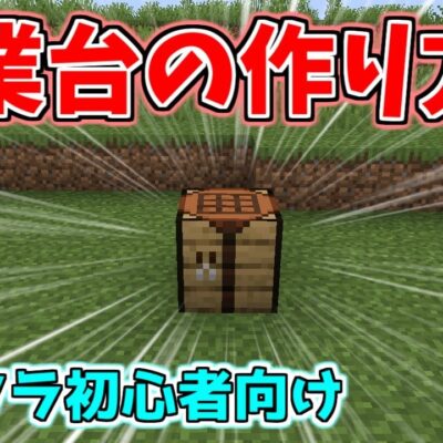 マイクラ マイクラで1番強いウィザージラを倒すマインクラフトがヤバすぎた マインクラフト まいくら Youtubeマインクラフト情報局