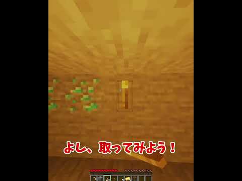 マイクラ 初心者あるある第1位 マインクラフト まいくら Minecraft Youtubeマインクラフト情報局