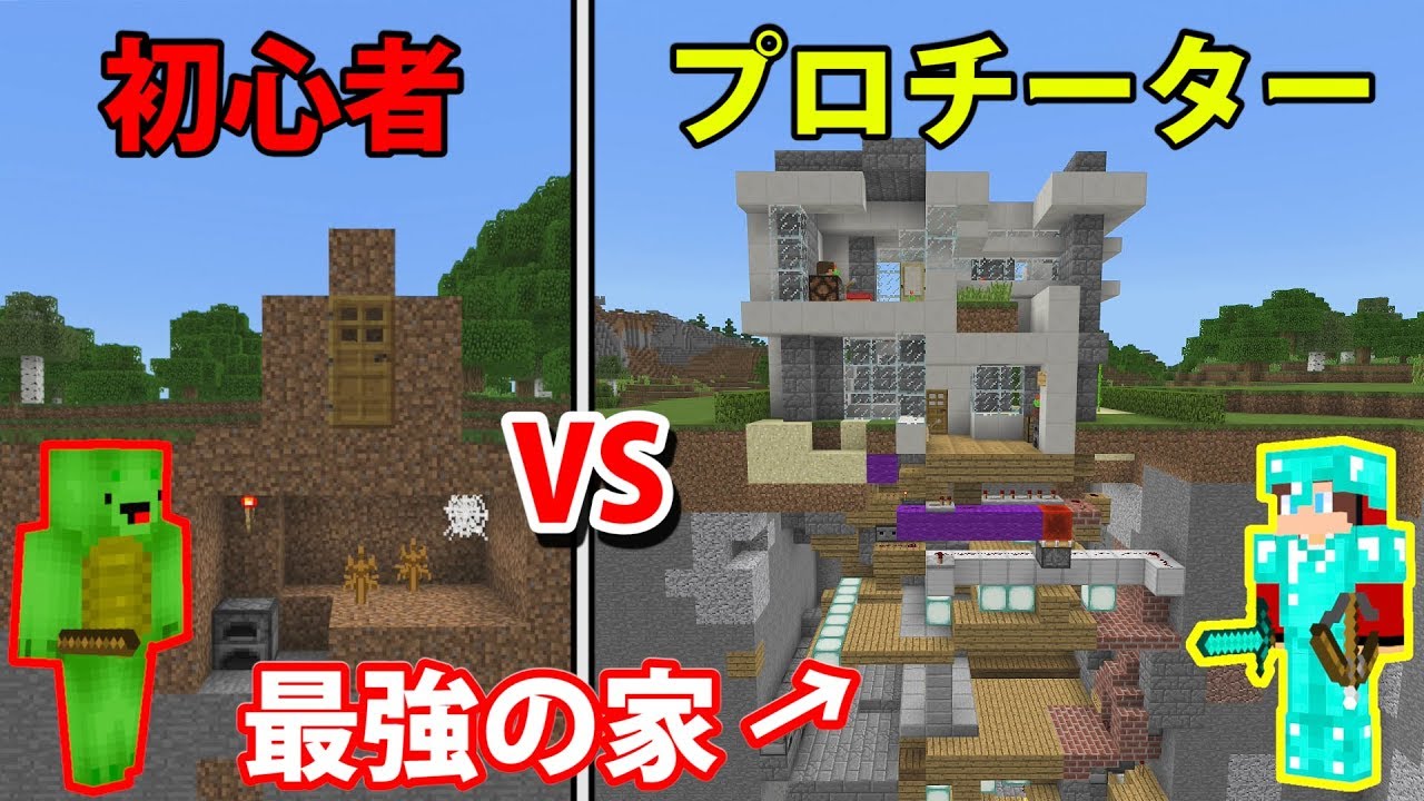 ゲーム実況動画 Youtubeマインクラフト情報局