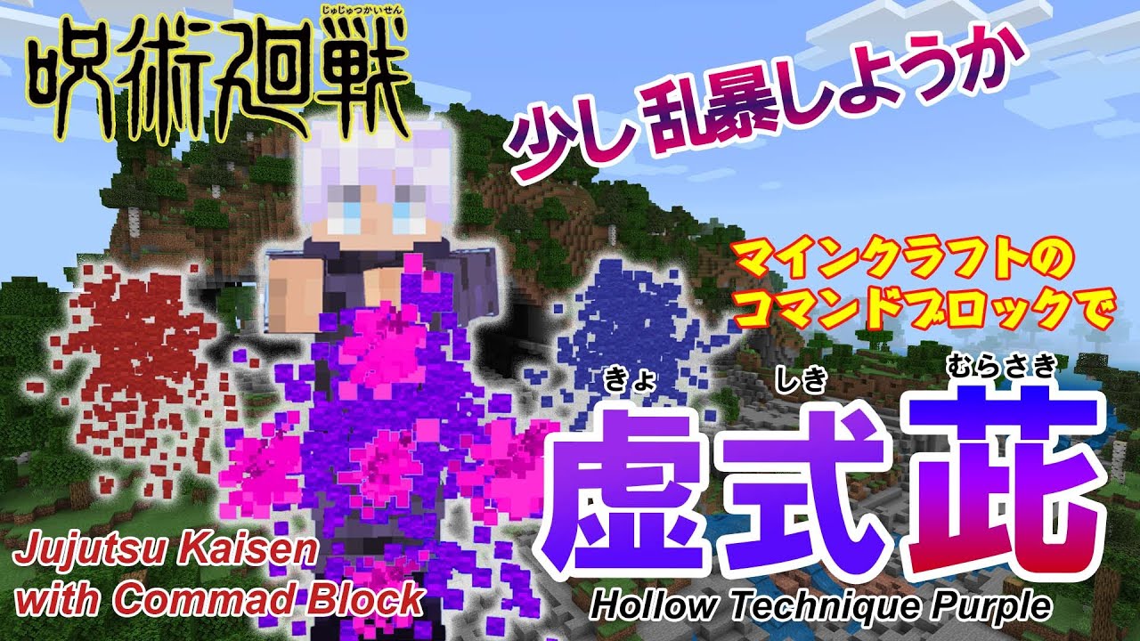 コマンド Youtubeマインクラフト情報局