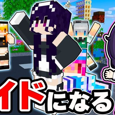 マイクラ スパイ大作戦14話 トラブル発生 Ps3 Ps4 Vita Youtubeマインクラフト情報局