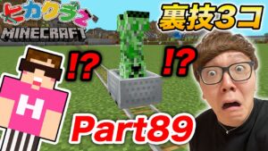 自作ミニゲーム 暗黒人狼 マイクラ うさごん Youtubeマインクラフト情報局