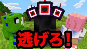 鬼をたおすぞ リアル鬼ごっこサバイバル12 マインクラフト Youtubeマインクラフト情報局