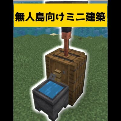 マインクラフトで作られたヤバすぎる建築物集 Youtubeマインクラフト情報局