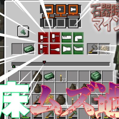 マイクラ マイクラで1番強いウィザージラを倒すマインクラフトがヤバすぎた マインクラフト まいくら Youtubeマインクラフト情報局