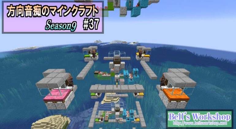 Minecraft 方向音痴のマインクラフト Season9 Part37 ゆっくり実況 Youtubeマインクラフト情報局