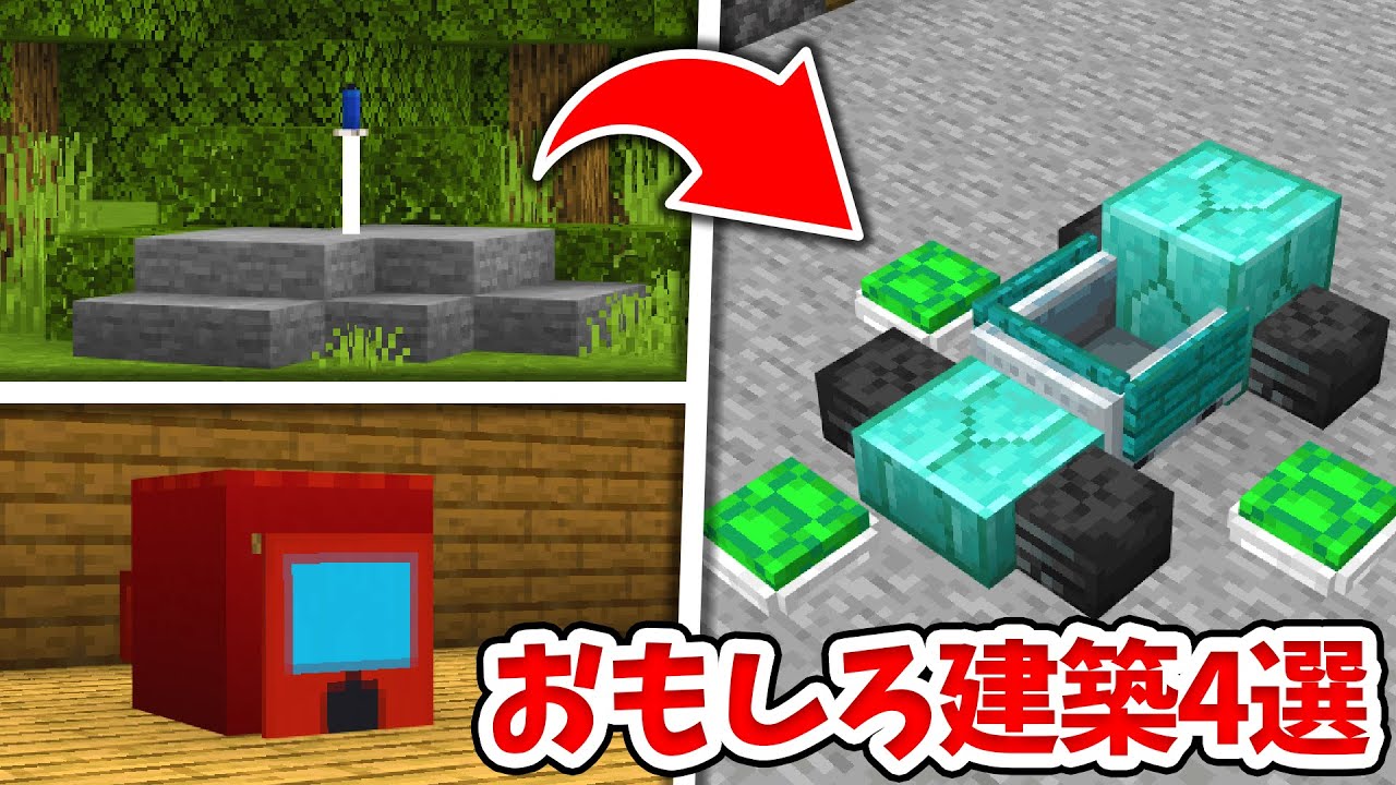 きのこなべ Youtubeマインクラフト情報局