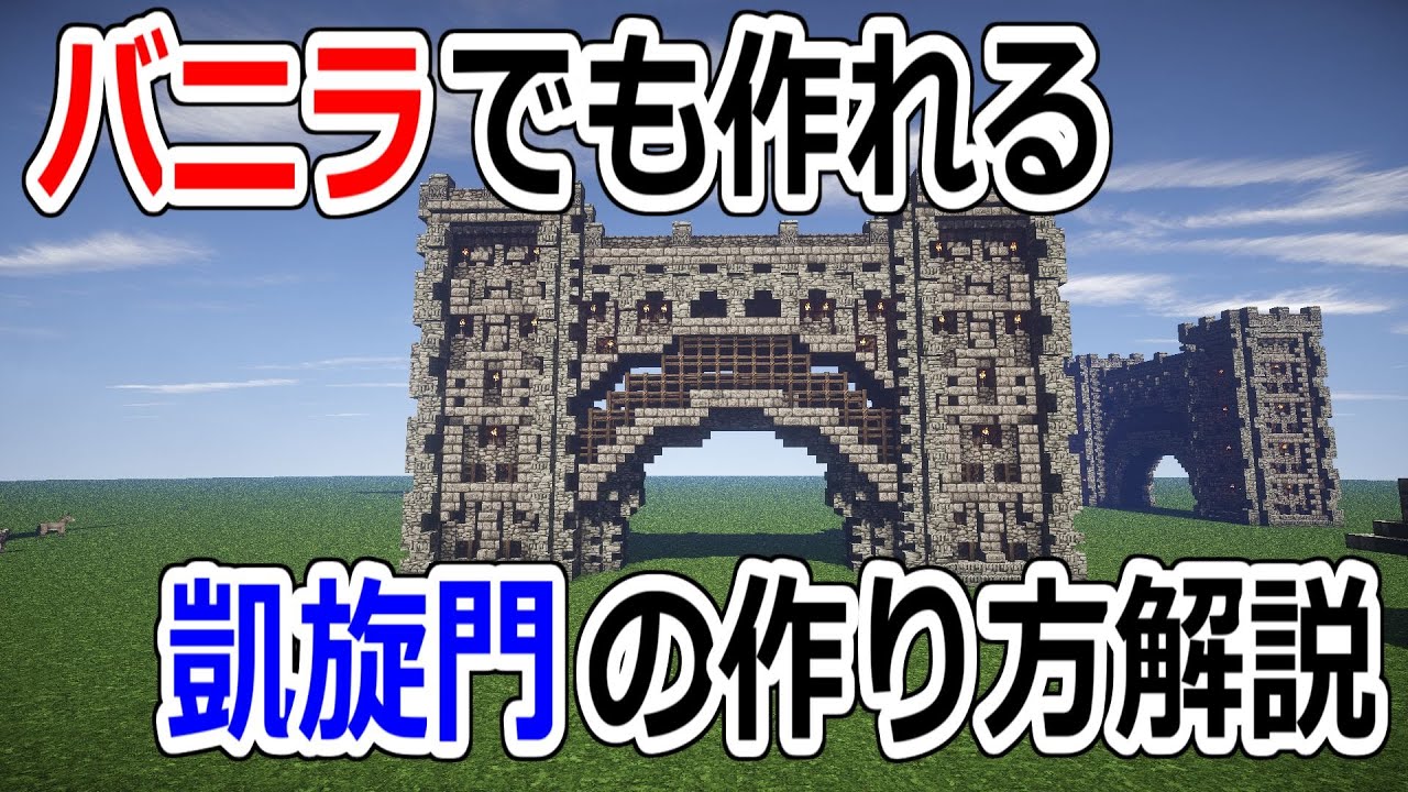 門 Youtubeマインクラフト情報局