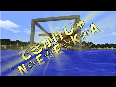 Minecraft 建築の紙のマインクラフト 笑 Part1 ゆっくり実況 Youtubeマインクラフト情報局