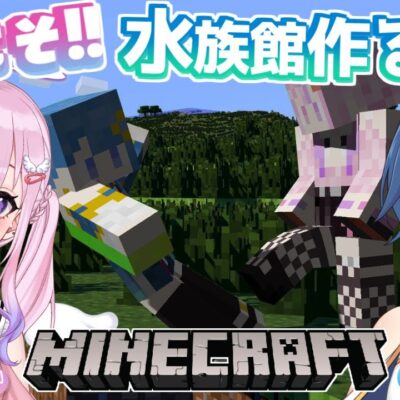 新種のペットを沢山飼えるマイクラが癒される マインクラフト Minecraft 女性ゲーム実況者 Tamachan Youtube マインクラフト情報局