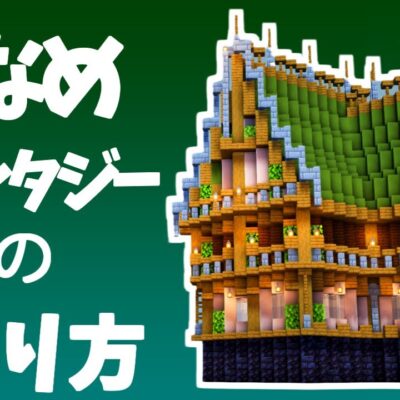 9 終 アイツが最強だった あくまで個人戦フライシェン マインクラフト Youtubeマインクラフト情報局